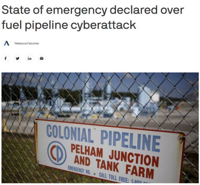燃油管道运营商遭遇网络攻击，美国宣布进入紧急状态。图：美媒Axios报道截图
