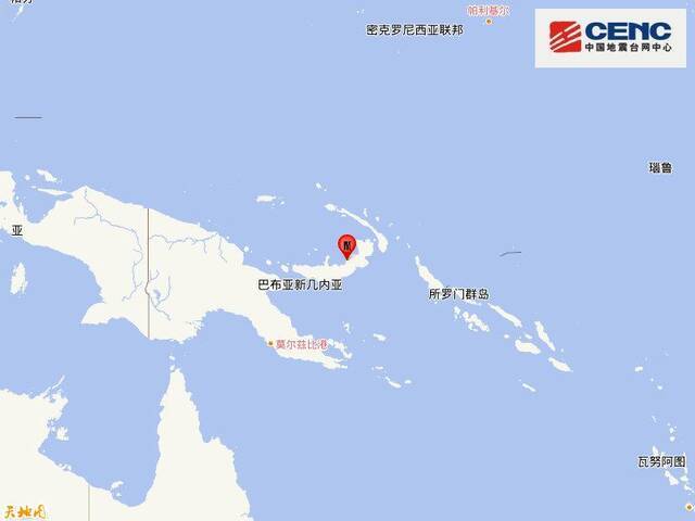 新不列颠岛地区发生5.2级地震 震源深度130千米