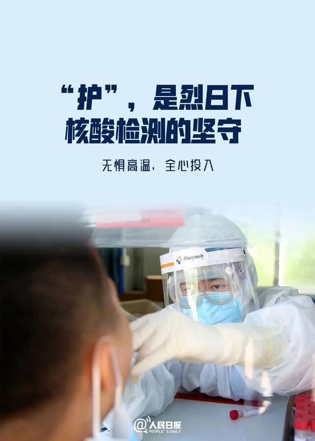 国际护士节丨谢谢你们用生命守护生命