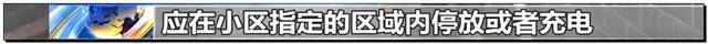 合肥一小区电梯发生电动车电池爆燃，两名业主惊险逃生