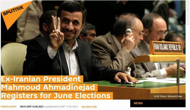 伊朗前总统内贾德再登记竞选总统，现总统鲁哈尼不参加选举