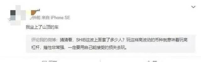 狗狗币之后柴犬币又爆红：一个月涨百倍 有人3000元赚了60万？