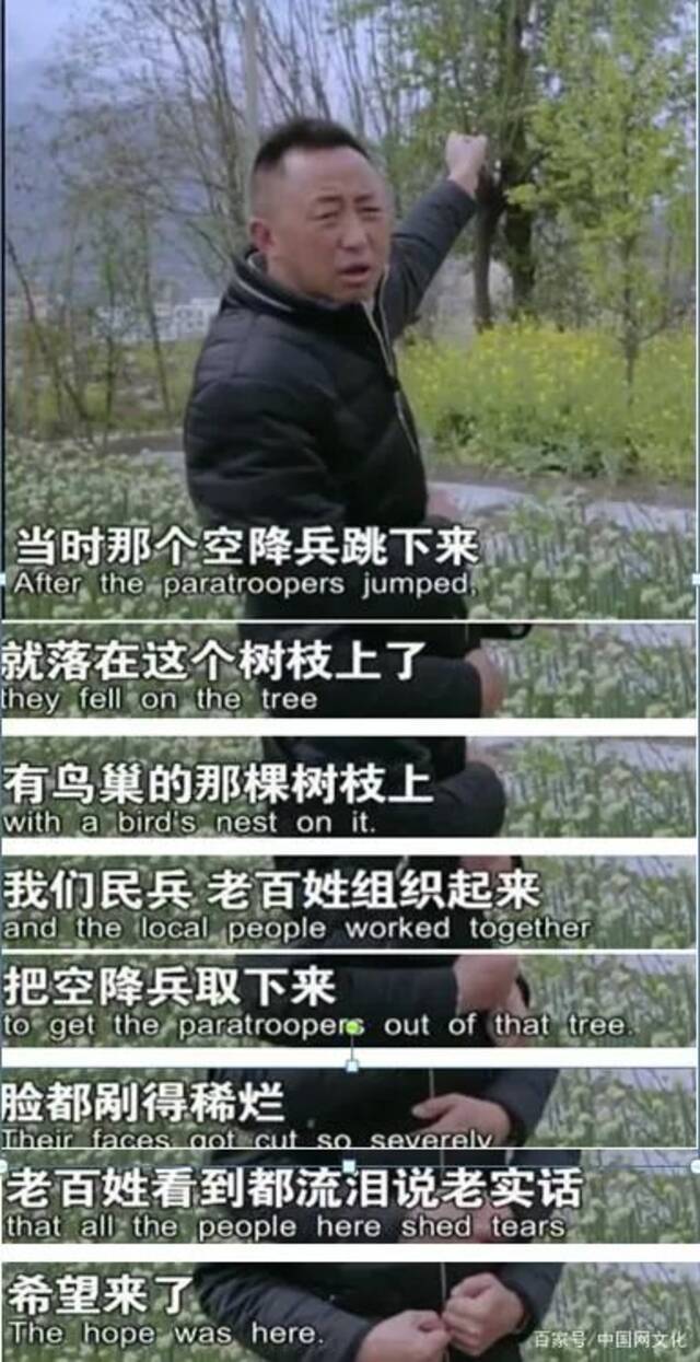 “惊天一跳”前，15勇士经历了什么？