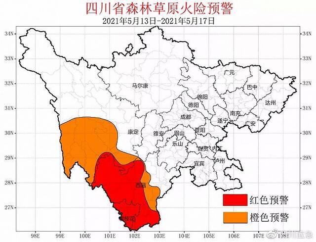 四川发布高森林火险红色预警，涉及这些地方