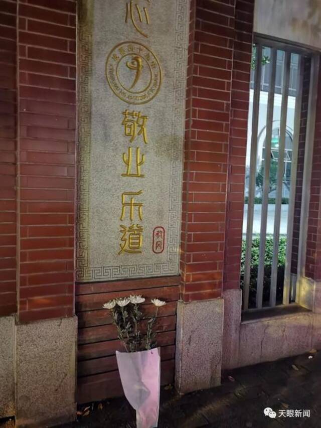 市民在学校墙外放下的菊花