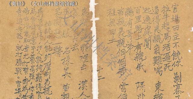 红色档案·述说云南  我的叔父王德三：播下革命之火，初心不渝写忠诚