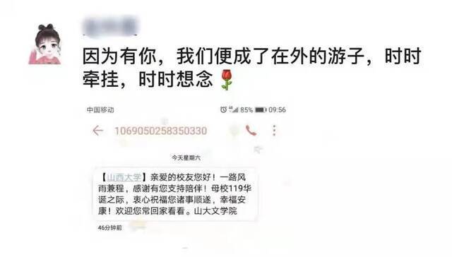 今天，我把爱都说给你听