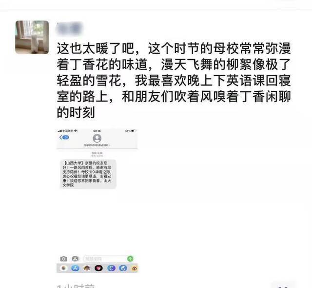 今天，我把爱都说给你听