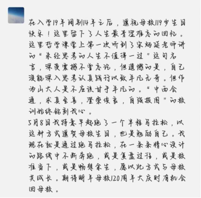 今天，我把爱都说给你听