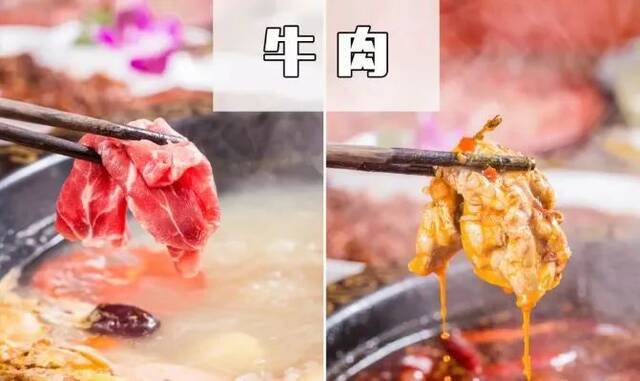 158元抢！皇三爷火锅4人套餐！鸳鸯锅底+精品羔羊肉+澳洲肥牛…6荤7素+主食饮品，吃到爽！