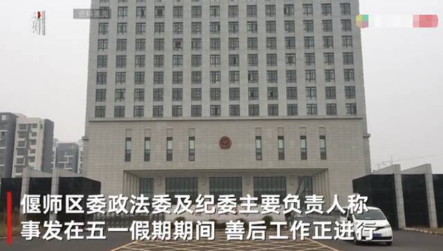 河南洛阳偃师区公安局一副局长自杀身亡，官方：多部门介入调查