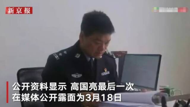 河南洛阳偃师区公安局一副局长自杀身亡，官方：多部门介入调查