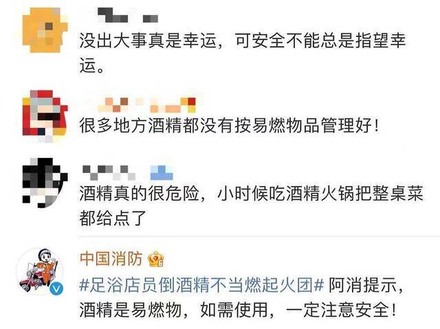 “伤敌一百自损八千” 当心这些错误方式引火烧身