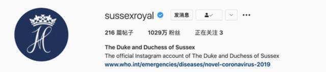 “苏赛克斯皇家”照片墙账号即便停更，至今仍有1029万粉丝。来源：Instagram