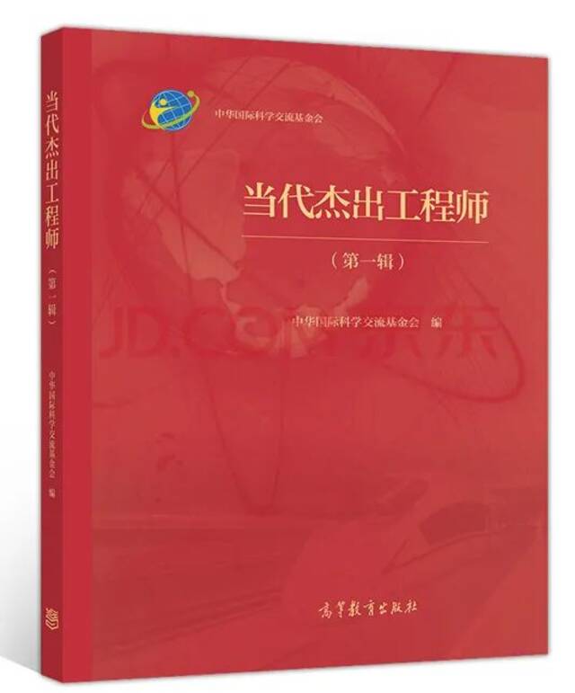 前方高能！8位“杰出工程师”即将闪耀南航