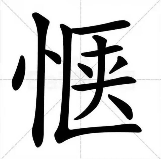 快来看看你的关键字！