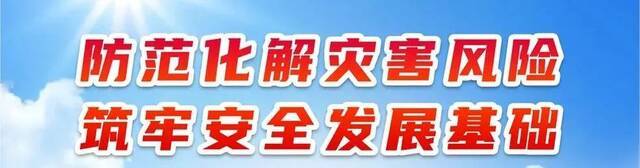 紧急疏散演练、VR体验……温医大开展防灾减灾系列活动