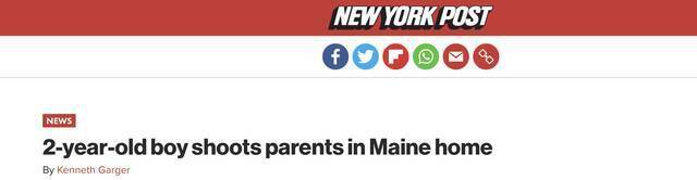 可怕！美国两岁婴儿在家中朝父母开枪 一家三口均受伤
