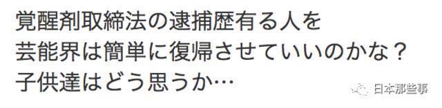 酒井法子重新开始演艺事业 拍视频遭网友辛辣评论