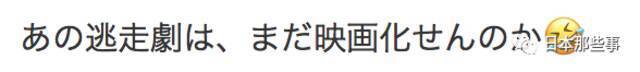 酒井法子重新开始演艺事业 拍视频遭网友辛辣评论