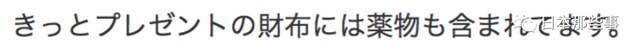 酒井法子重新开始演艺事业 拍视频遭网友辛辣评论