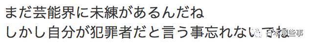 酒井法子重新开始演艺事业 拍视频遭网友辛辣评论