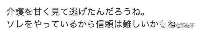 酒井法子重新开始演艺事业 拍视频遭网友辛辣评论