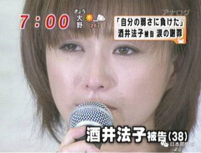 酒井法子重新开始演艺事业 拍视频遭网友辛辣评论