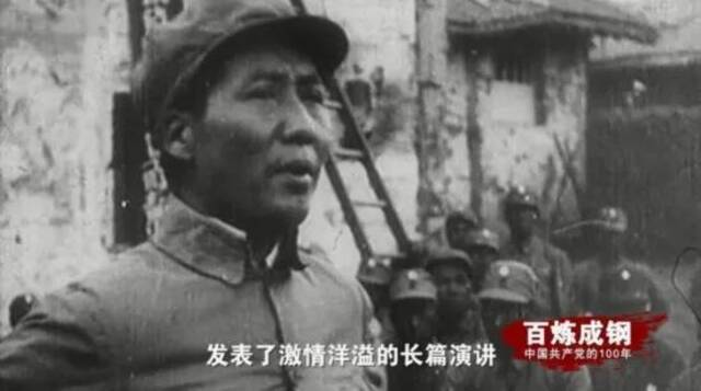《百炼成钢：中国共产党的100年》第十八集 论持久战