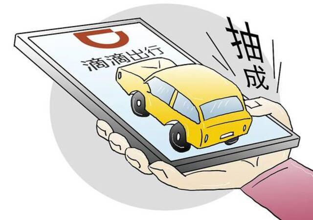 网约车司机困局：那本算不清的“糊涂账”