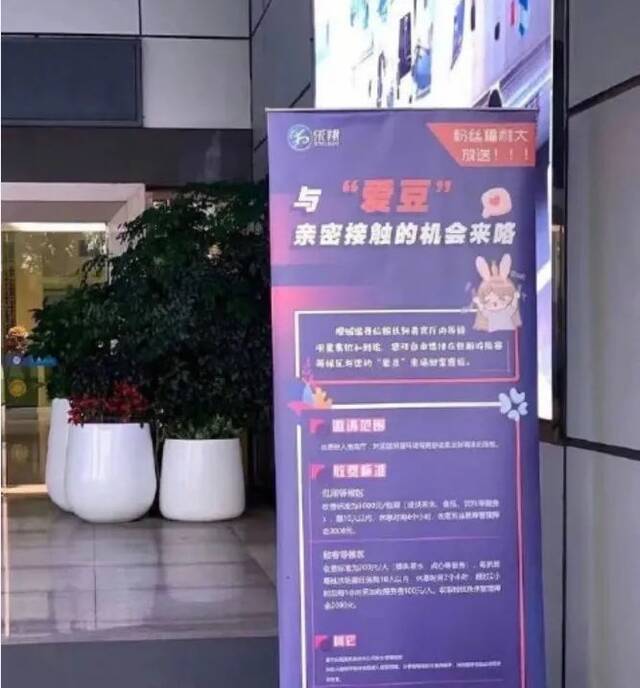▲网曝长沙黄花机场推出粉丝接机专属区域。图片来源：新京报网