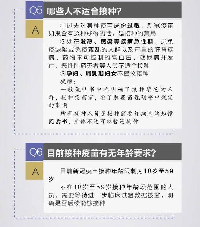 @全体中南人， 我们一起苗苗苗苗苗！