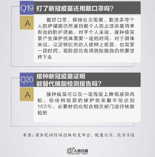 @全体中南人， 我们一起苗苗苗苗苗！