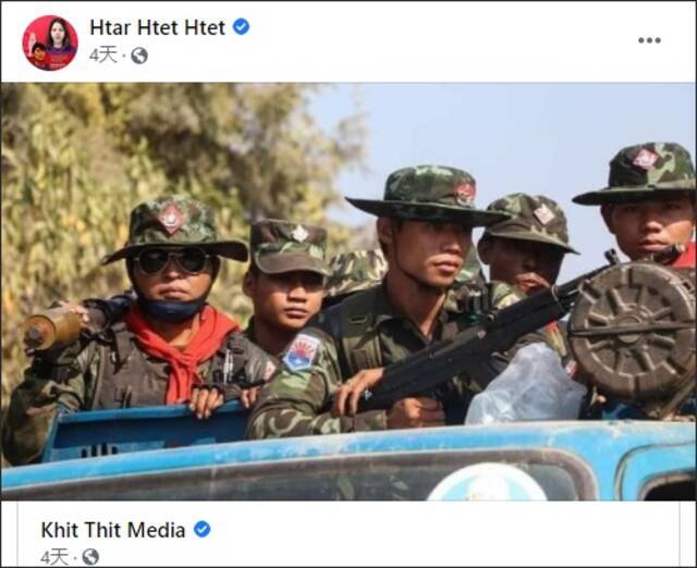 外媒关注这位缅甸选美皇后：扛起武器加入反对派武装
