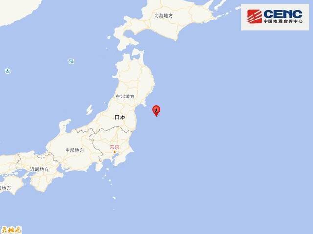 日本本州东岸远海附近发生6.3级左右地震