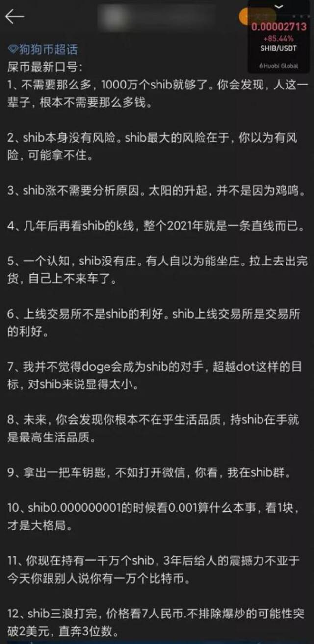 何处击：加密货币泡沫破不破，马斯克一句话的事儿？