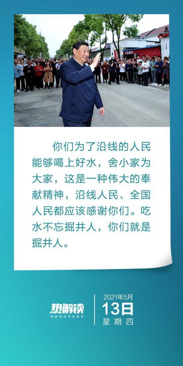 习近平为什么说这个新生的村庄蕴藏着伟大的精神？