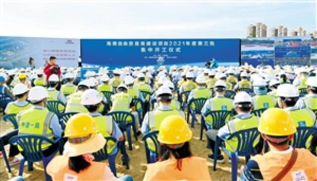 海南自由贸易港建设项目 2021年度第三批集中开工