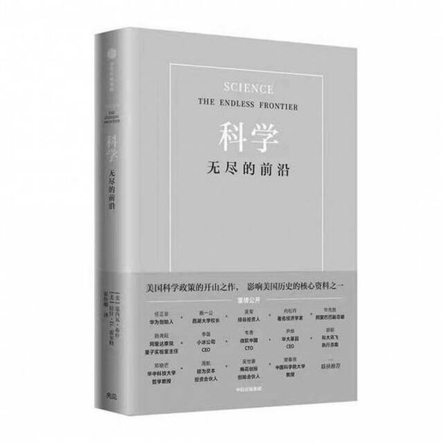 小冰CEO李笛：未来小冰无处不在，并基于小冰框架形成各种虚拟人类