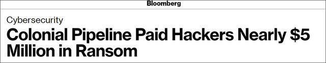 美国最大燃油管道商向黑客付赎金：给了500万美元加密货币