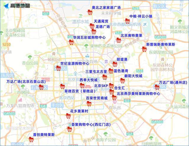 北京本周末出行热点在商圈公园 下周中小学和医院周边车行缓慢