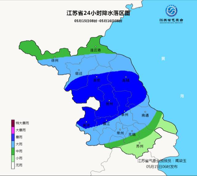 江苏今、明两天全省有较强降水 16日风力较大