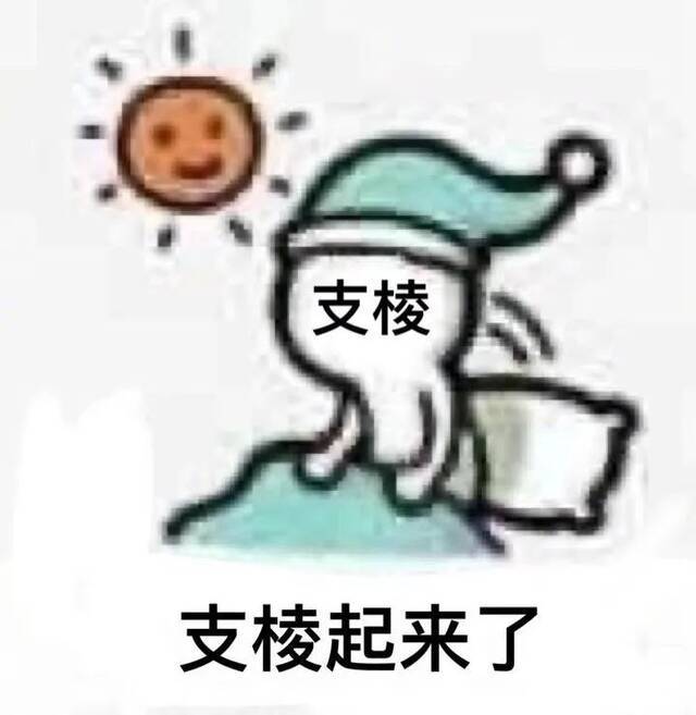 官微征集令  快来设计你心中的官微形象吧！