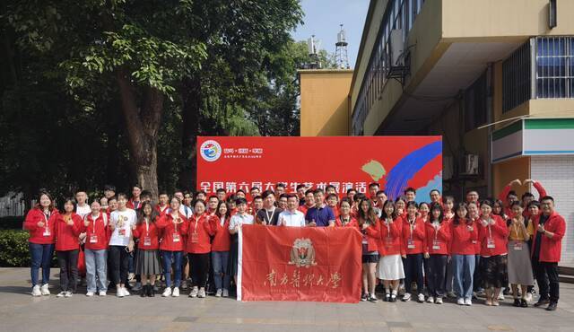 我校学子获全国第六届大学生艺术展演一等奖