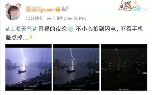 上海四警高挂！又有狂风暴雨又有冰雹龙卷风？