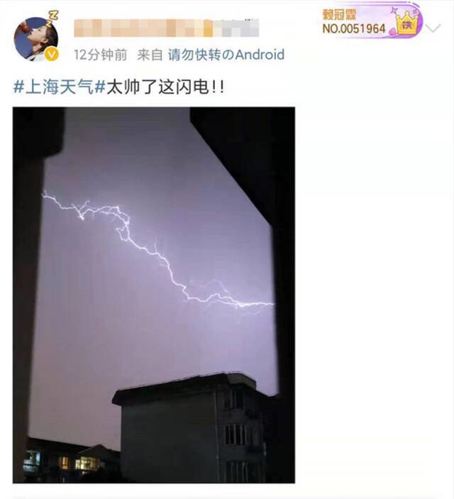 上海四警高挂！又有狂风暴雨又有冰雹龙卷风？