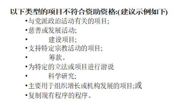 美驻华使馆悬赏最高3万美元 在中国招募“第五纵队”