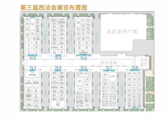 关注西洽会丨如何观展？这份攻略请收好