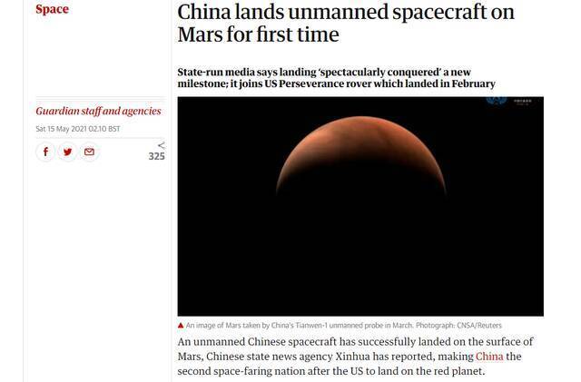 英国媒体关注中国火星车成功着陆 ：中国首次实现无人驾驶的航天器着陆火星