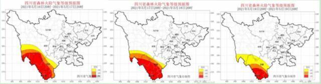 四川7县发布大风和雷电预警 还有这里森林火险等级高